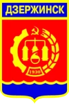 Управление по делам гражданской обороны и чрезвычайным ситуациям администрации г.о.г. Дзержинск